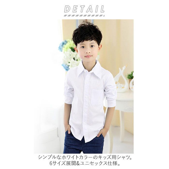 ☆ 110cm ☆ 子供シャツ ブラウス おしゃれ shirt15 ブラウス シャツ