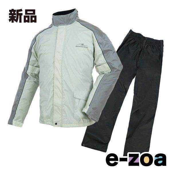 ROUGH-ROAD ラフアンドロード デュアルテックスコンパクトレインスーツ プラチナシルバー-XL RR7815SV5 2660259