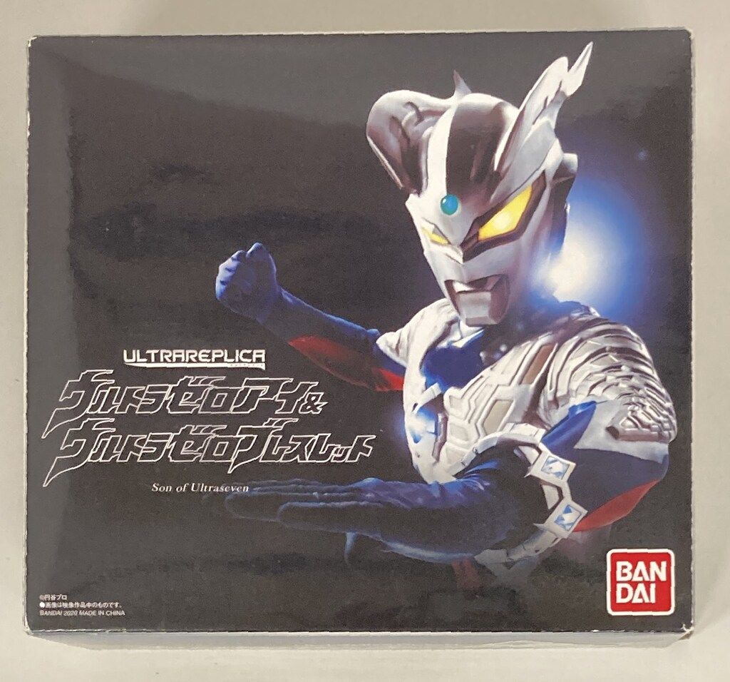 ウルトラレプリカ ウルトラゼロアイ & ウルトラゼロブレスレット ウルトラレプリカ ウルトラゼロアイ＆ウルトラゼロブレスレット