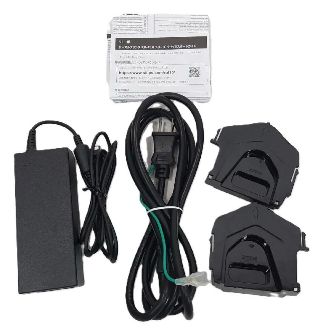 レシートプリンター