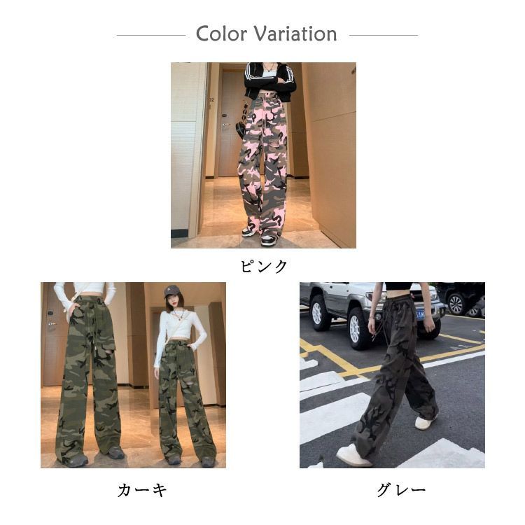 ダンスパンツ レディース ワークパンツ ミリタリー B系 迷彩柄