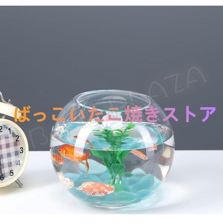 ♠ 金魚鉢
