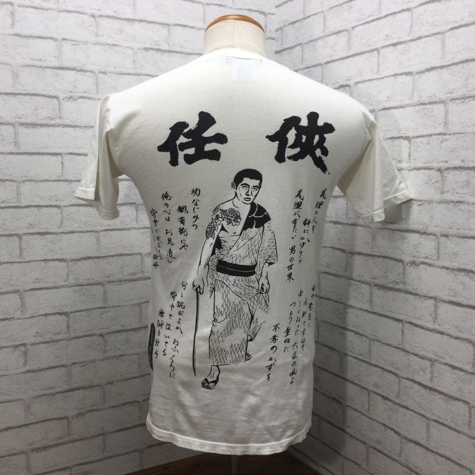 6360 SHIN & COMPANY 高倉健 唐獅子牡丹 任侠 Tシャツ JERZEES