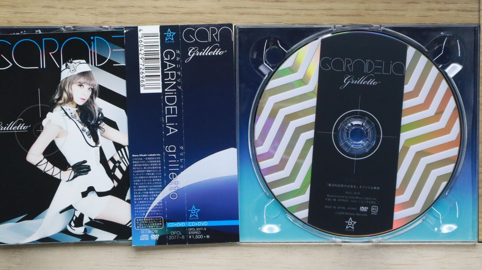 国内盤CD☆/GARNiDELiA□ grilletto(期間生産限定アニメ盤)(DVD