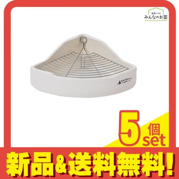 アドメイトラパン ポタリー ラビット トワレ うさぎ用トイレ 1個入 5個セット