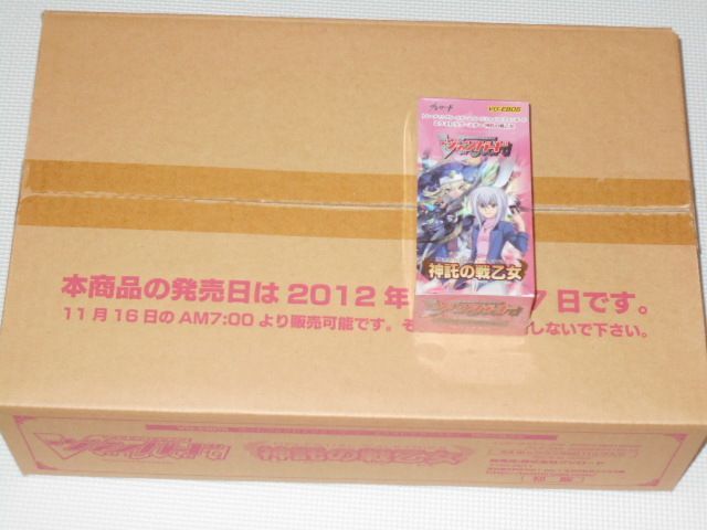 カードファイト ヴァンガード VG-EB05 神託の戦乙女 BOX 1ケース(24 