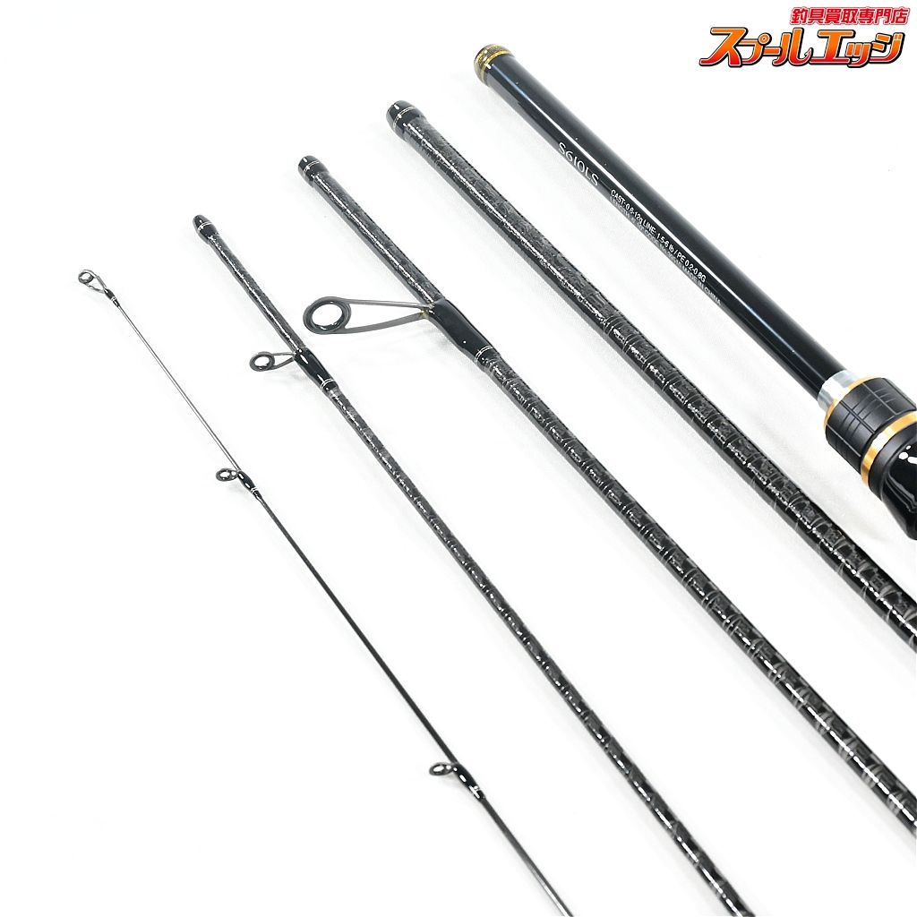 がまかつ ラグゼ 宵姫 爽 S53FL-solid Gamakatsu LUXXE スピニング