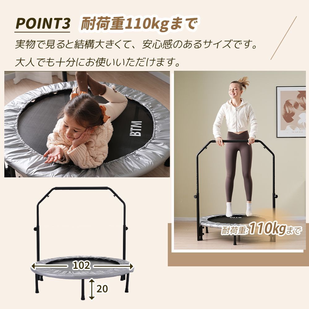 健康用品｜フィットネス