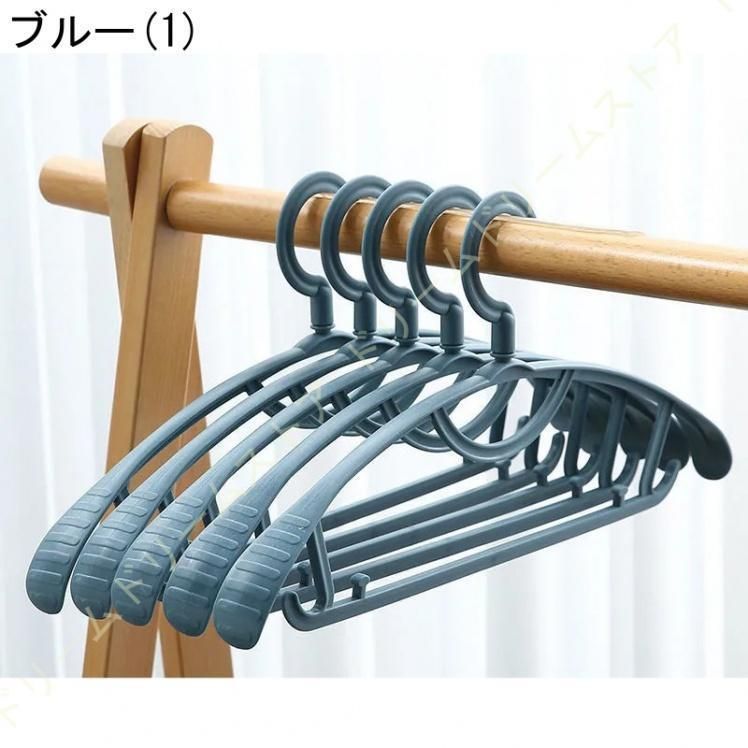 すべらない 襟を守る