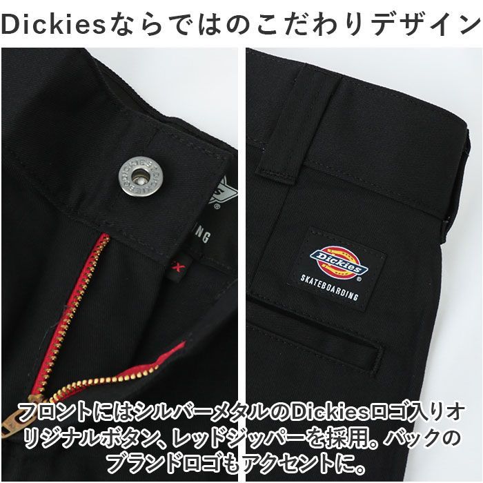 ☆ DN.ダークネイビー ☆ W31xL32 ☆ DICKIES ディッキーズ スケート