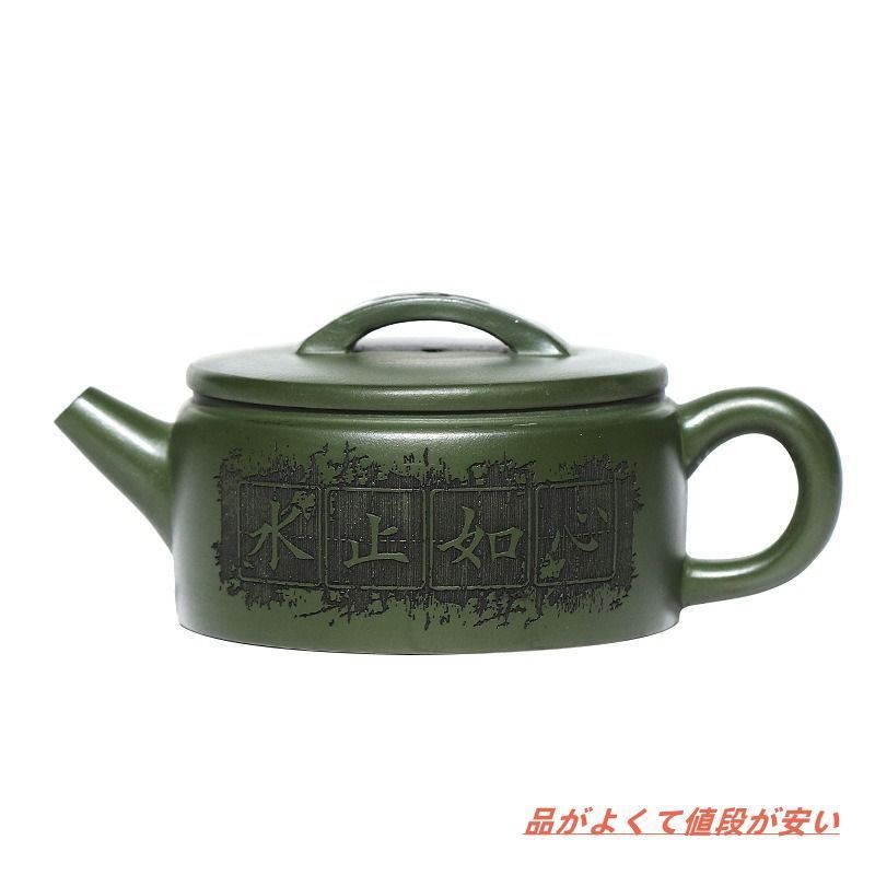 急須 紫砂壺 茶壷 ティーポット 宜興紫砂 煎茶器 茶道具 急須