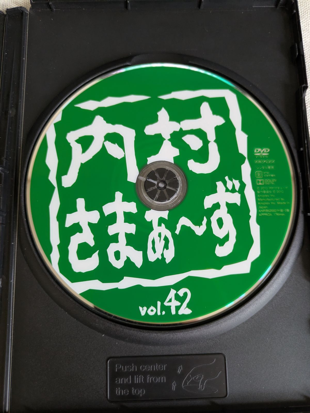 内村さまぁ ず vol.42 レンタル専用 中古 DVD ケース付き - メルカリ