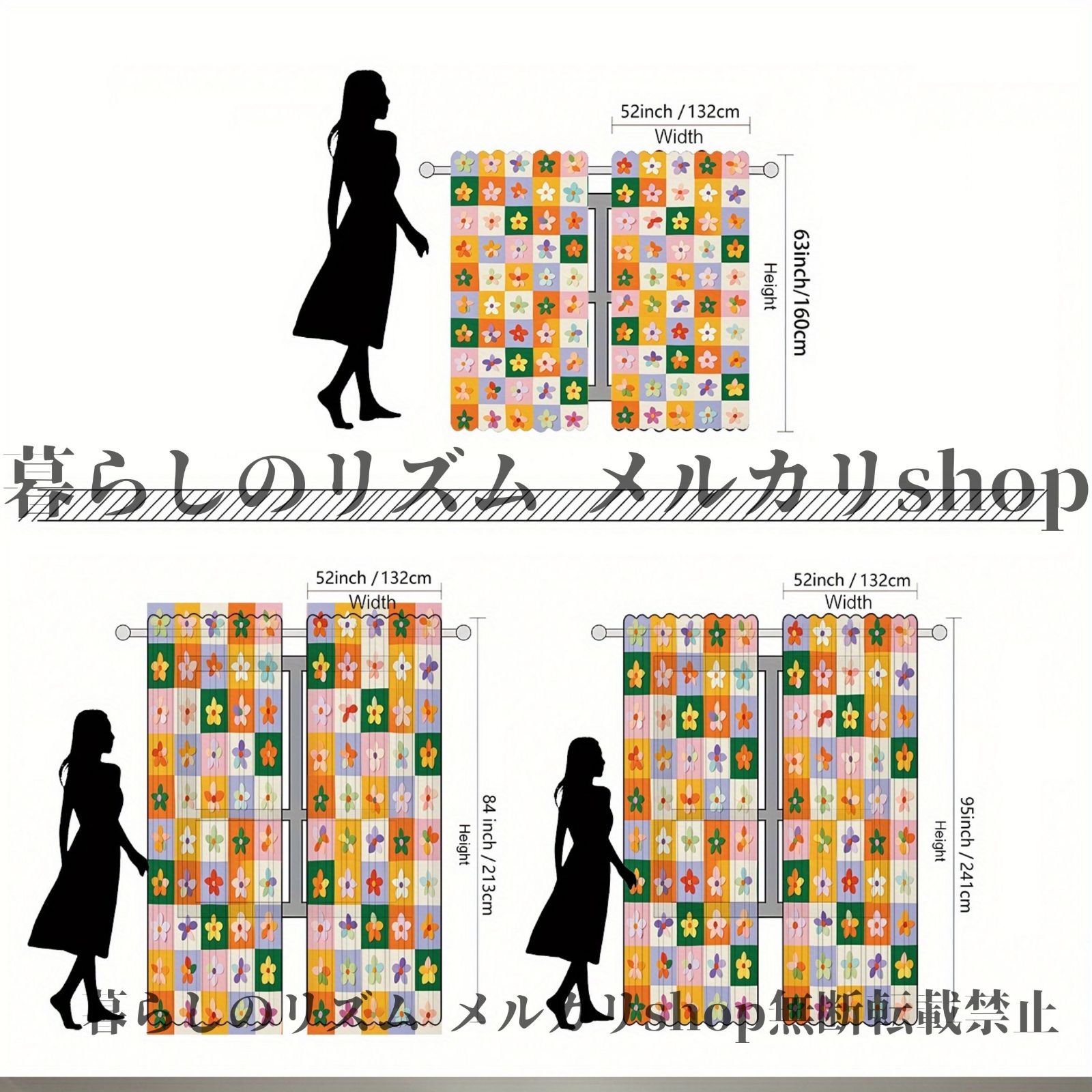 カーテン 2枚セット 鮮やか フローラルパッチワークカーテン カラフルな花 チェックデザイン ロッドポケット リビングルーム ベッドルーム用 子供部屋 キッズルーム 半透明ポリエステル 洗濯機洗い 日光 プライバシー 明るい モダン