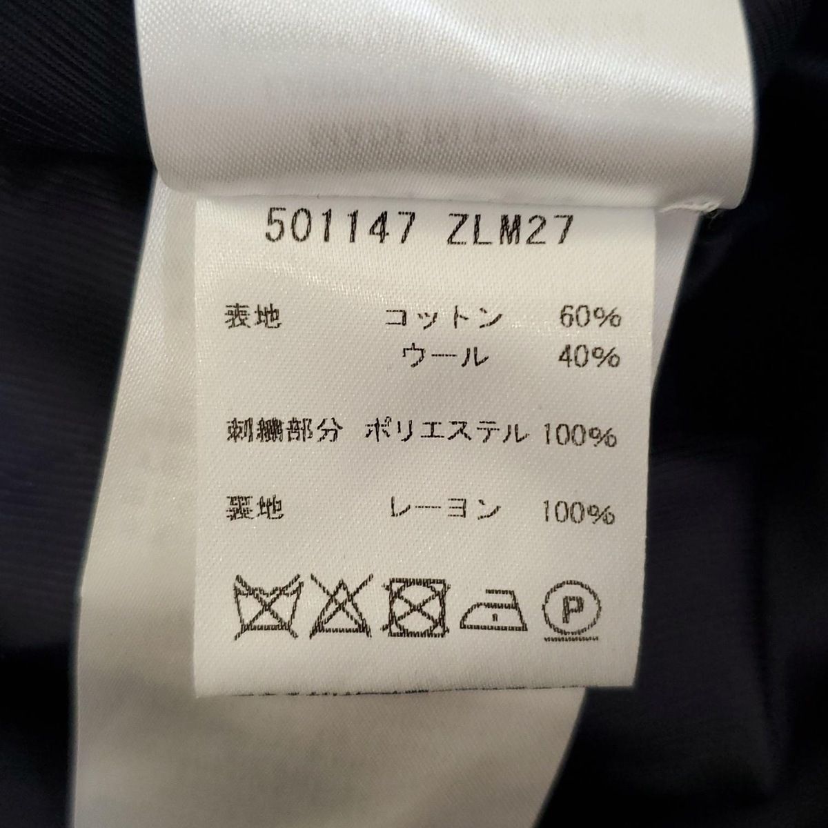 ダークネイビー×パープル×マルチ 長袖|花柄|春|秋