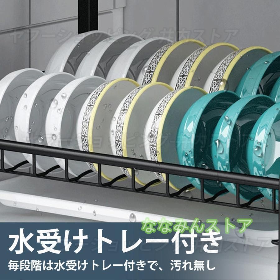水切りかご