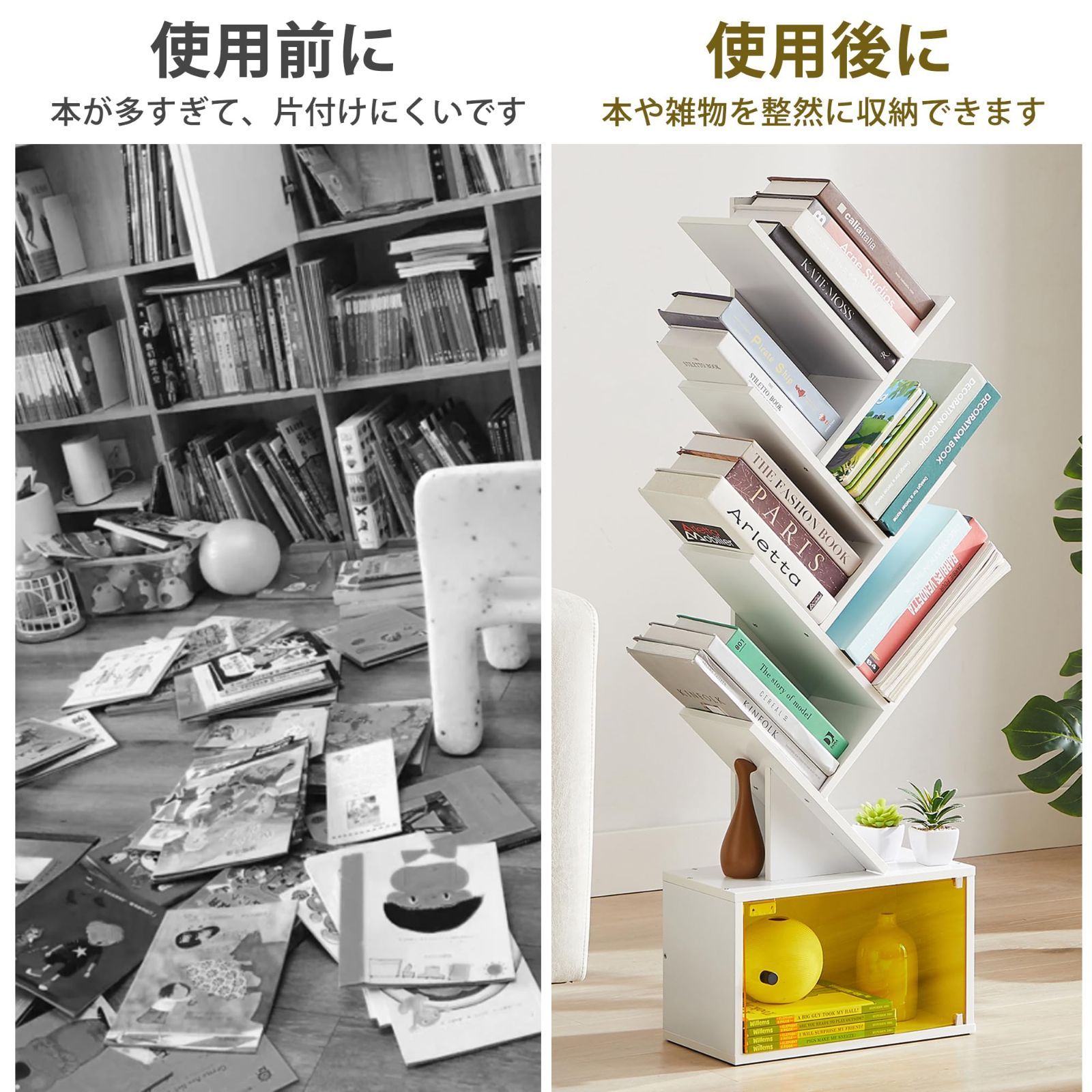 取り出しやすい