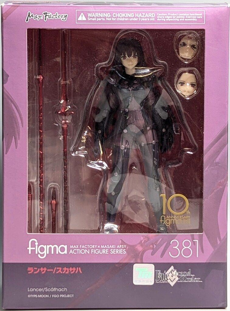新品 Fate/Grand Order figma ランサー/スカサハ Amazon.co.jp: figma Fate/Grand Order ランサー/スカサハ ノン