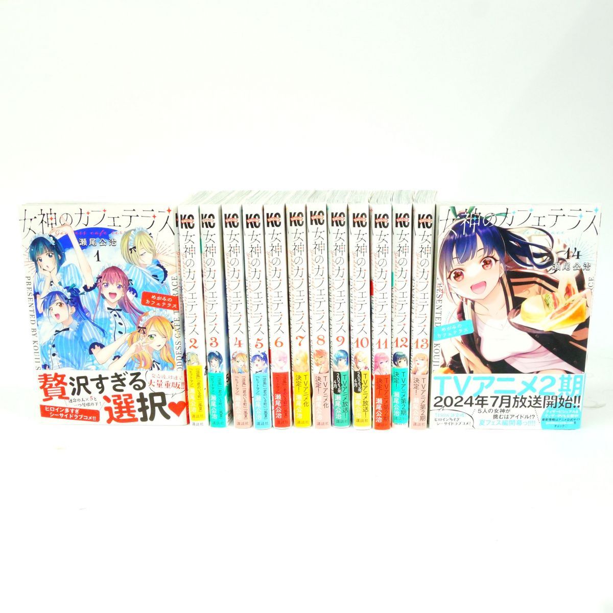 瀬尾公治 漫画セット 瀬尾公治作品漫画 全巻セット 涼風 コミック 全18