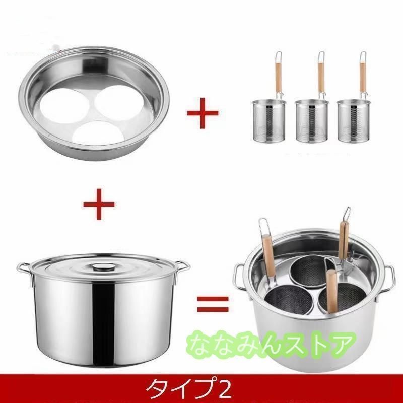リング付 半寸胴鍋