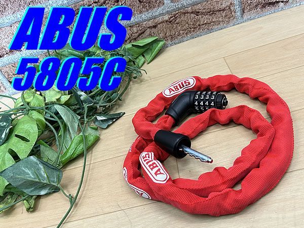 大特価sale!! ほぼ未使用!! ABUS 5805C CHAIN LOCK 110cm 701g SECURITY LEVEL4 アブス ダイヤル式チェーンロック アバス ロード ミニベロ クロス ピスト MTB 同梱発送承り中!! M-797