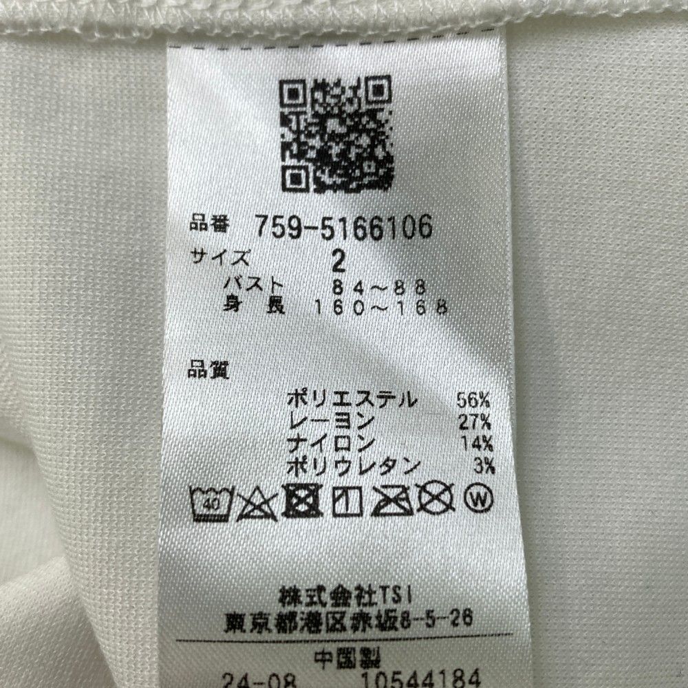 サイズ：2 MASTER BUNNY EDITION マスターバニーエディション 2025年モデル ハイネック 長袖Tシャツ  ホワイト系 [240101447005] ゴルフウェア レディース ストスト サイズ：2 MASTER BUNNY EDITION マスターバニーエディション