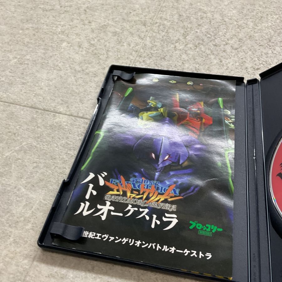 エヴァンゲリオン バトルオーケストラ デラックスパック ※携帯