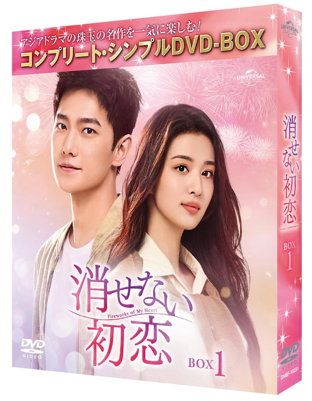 御史<オサ>とジョイ～朝鮮捜査ショー～ DVD-BOX1&2〈8枚組〉×2 御