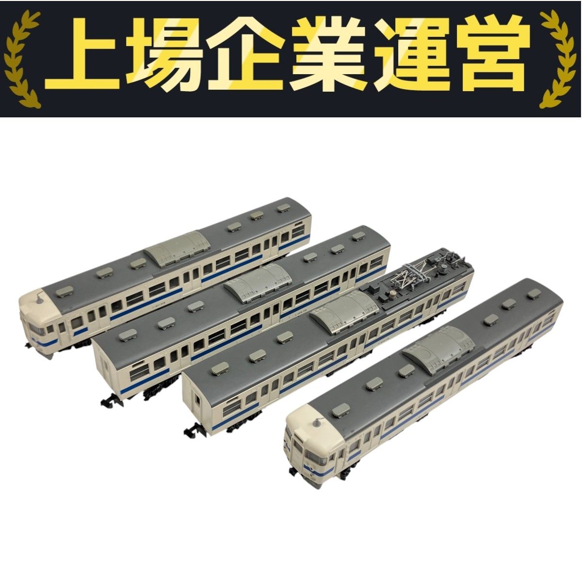 TOMIX - TOMIX JR415-100系 近郊電車(新塗装) 4両セット 92055 TOMIX 92055 JR 415 100系 近郊電車 新塗装 4両セット 鉄道模型