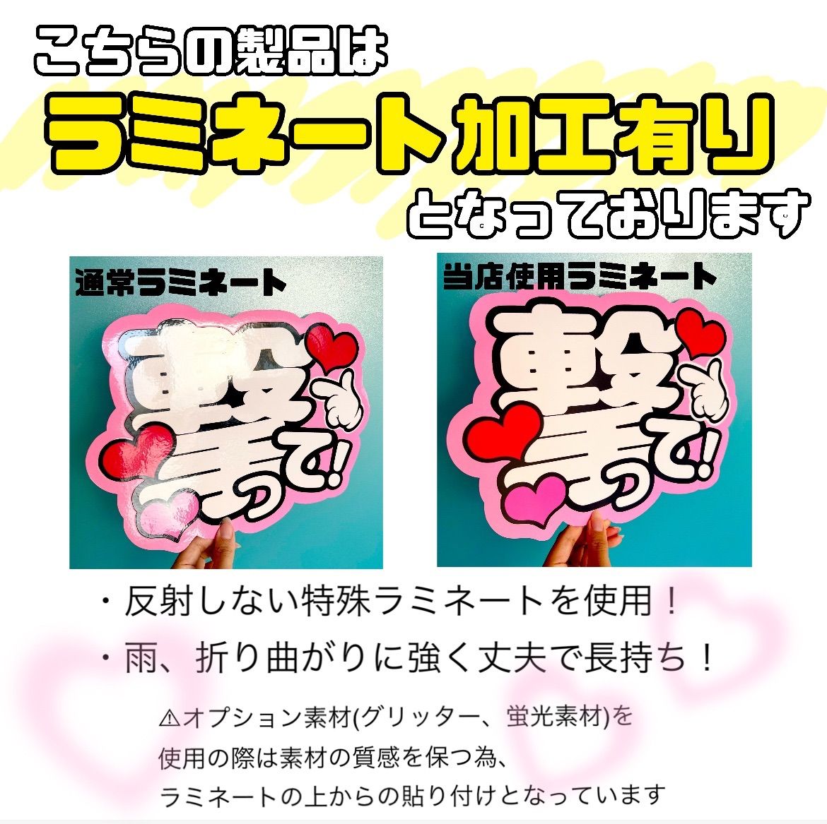 既製品団扇文字　〜2/21必着　ハングル マット紙・ハングル・3秒見つめて】ファンサ うちわ 文字 カンペ