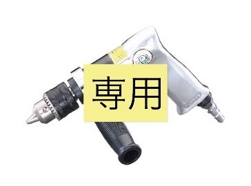 ESCO エスコ 13mm/800rpmエアードリル EA158DE