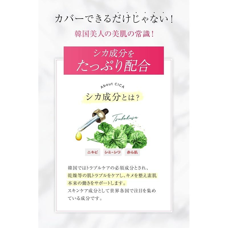 ミレム ビュートリック