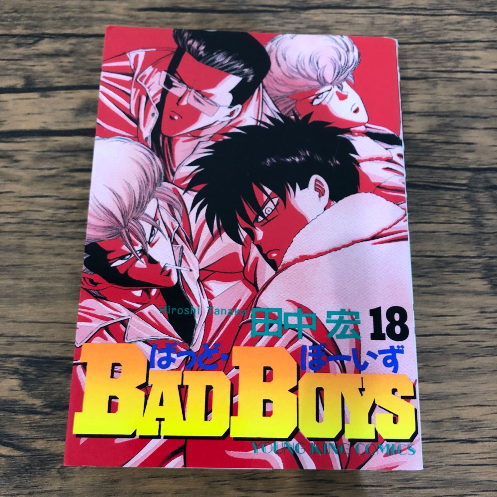 BADBOYS 　田中宏 51sTx11JZsL._UF350,350_QL50_.jpg