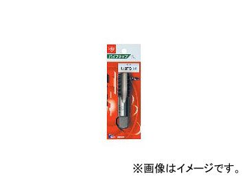 ライト精機 パイプタップ 【PS】ストレート角度55° パック品 呼び：1