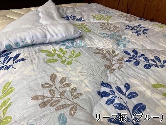 二重ガーゼ 肌掛け布団 シングル 140&times;190cm 綿100% 2枚組 ピンク ブルー