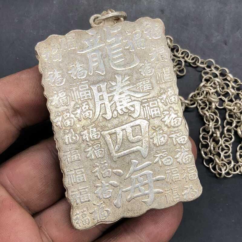 ネックレス アクセサリー 装飾品 極細工 収集品 美品 工芸品  美術品 hokusaikinsippou.jpg