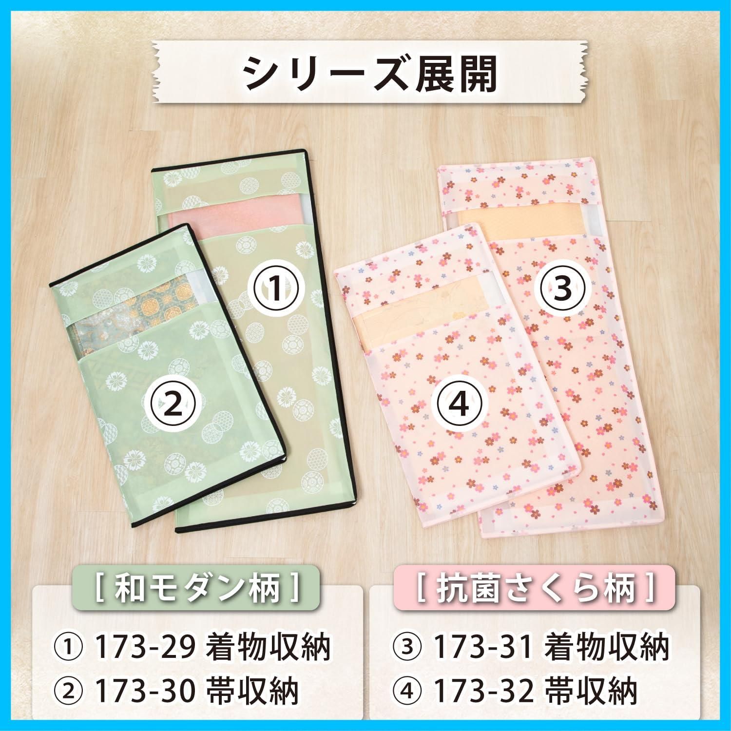 数量限定ホコリや汚れから守る 収納カバー たとう紙の代わり 保管袋