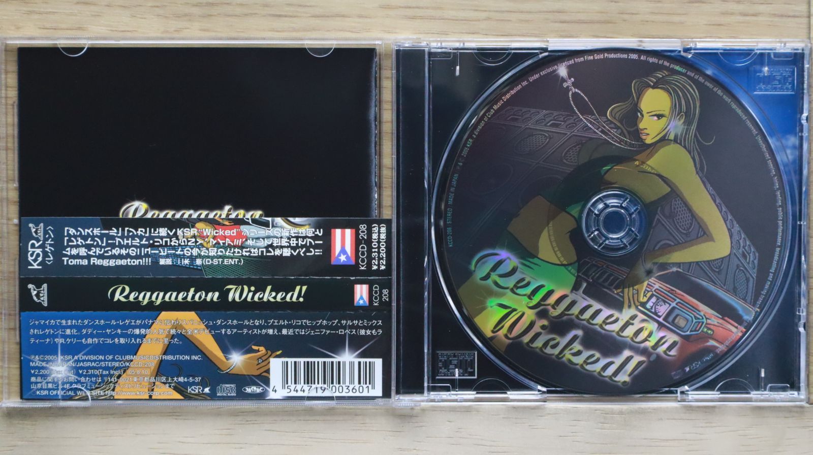 wicked mix California Love 激レア wicked mix California Love 激レア 2Pac ft Dr. Dre