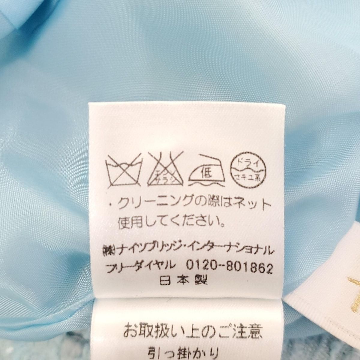 ⭐︎お値下げ⭐︎ワンピーススーツ　Harrods HARRODS(ハロッズ) ワンピーススーツ レディース - ライトブルー