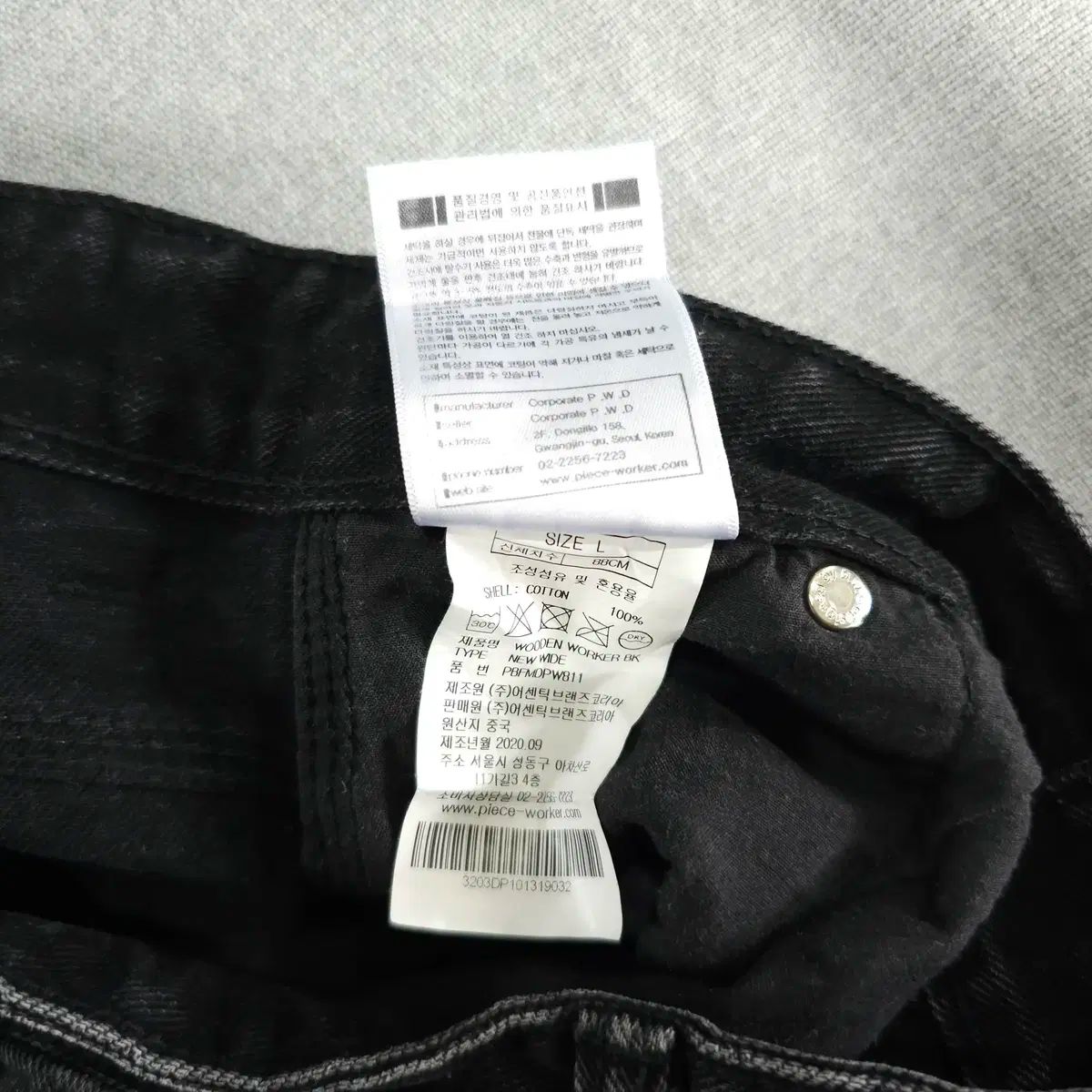 UNIQLO(ユニクロ) デニム サイズ 26 スキニージーンズ ブラックデニム