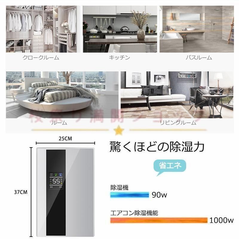 静音 消臭