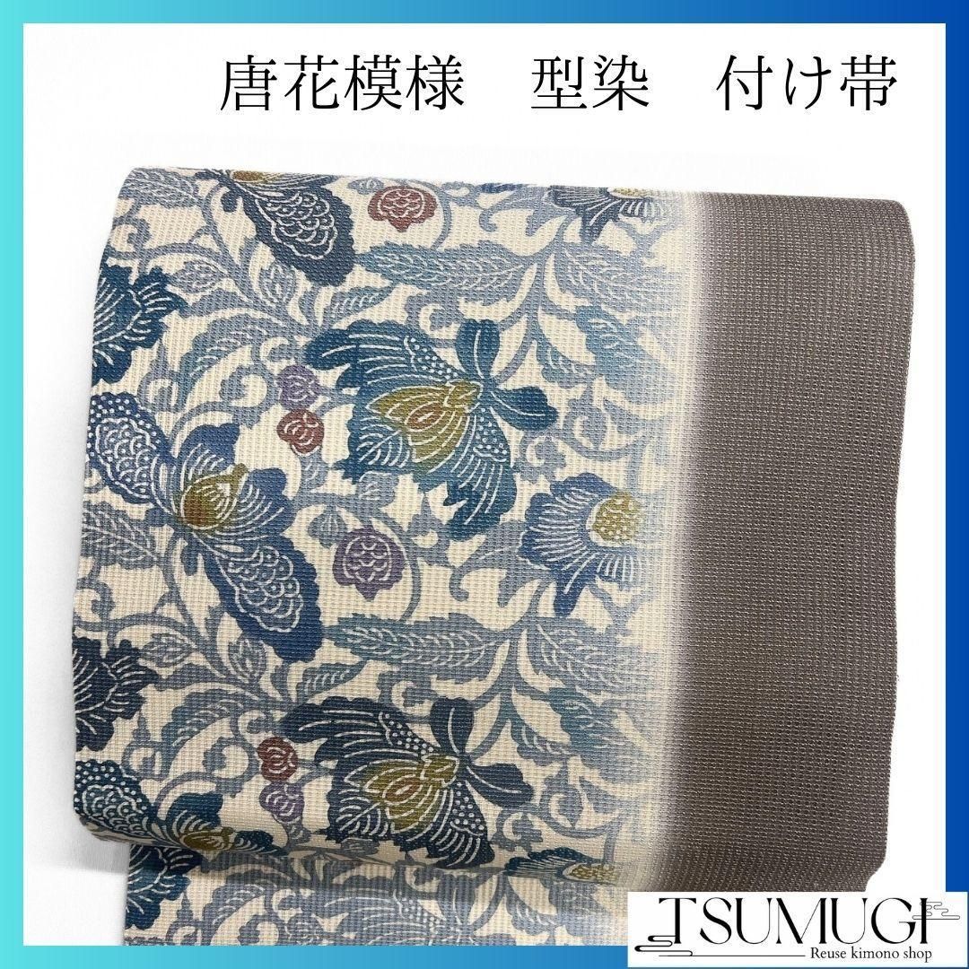 白字　花菱　唐花模様　名古屋帯　着物　帯　014a p 付け帯唐花模様型染花模様着物帯014a p
