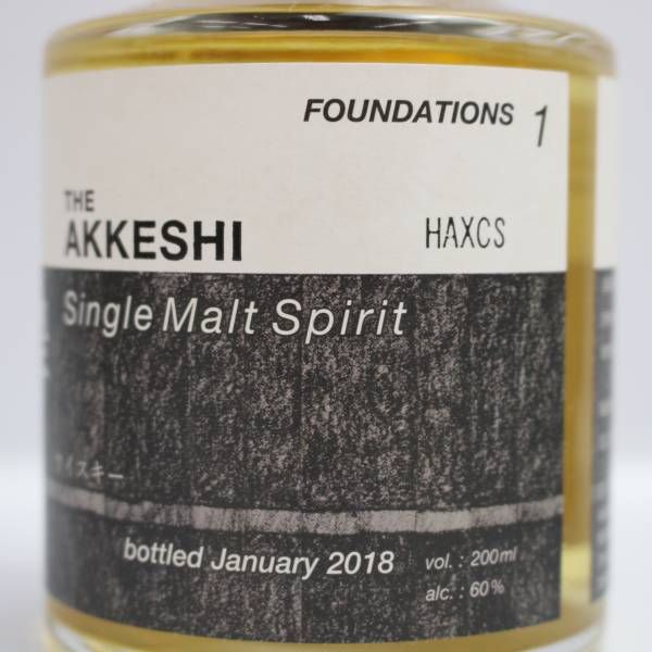 2本セット】AKKESHI（あっけし）厚岸 ニューボーン 第1弾 バーボンバレル ノンピーテッド 2018 60％ 200ml X24G080036  - メルカリ