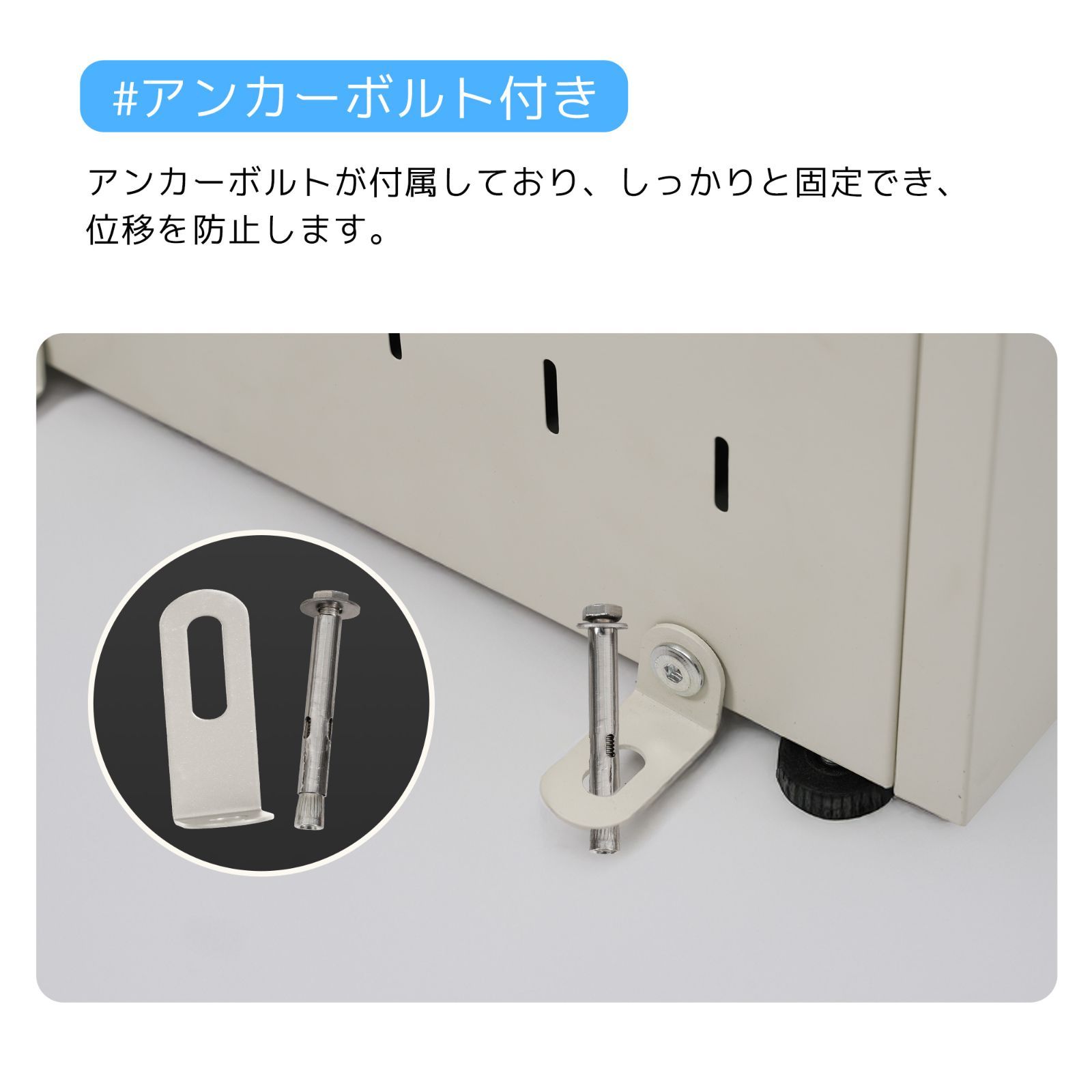 ごみ収納庫