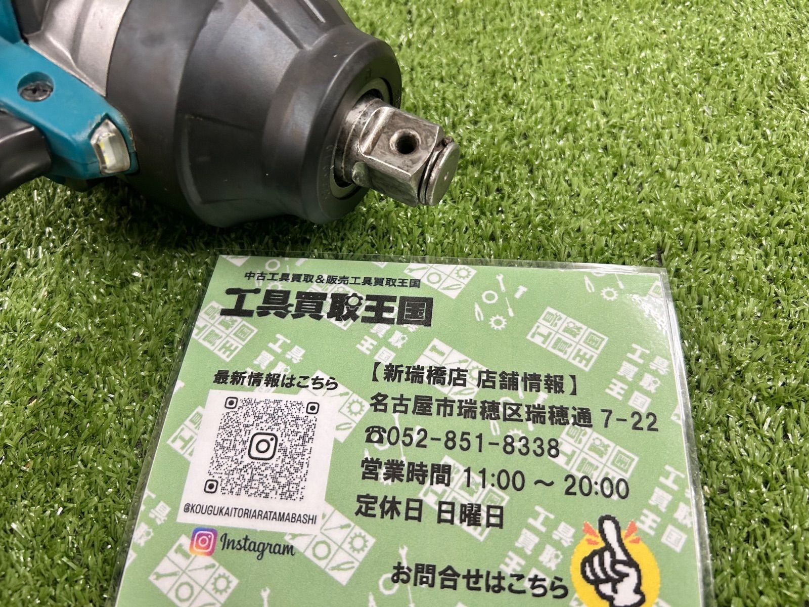 中古B】makita(マキタ) 40v充電式インパクトレンチ (本体のみ) TW001GZ 