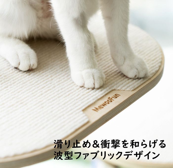 キャットステップ 窓用 吸盤 猫 ベット ハンモック 爪とぎ 木製