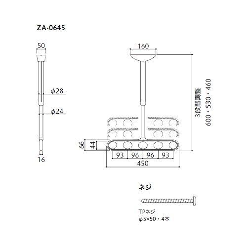 特価セール川口技研 軒天用物干し ホスクリーン ZA-0645-ST ステン