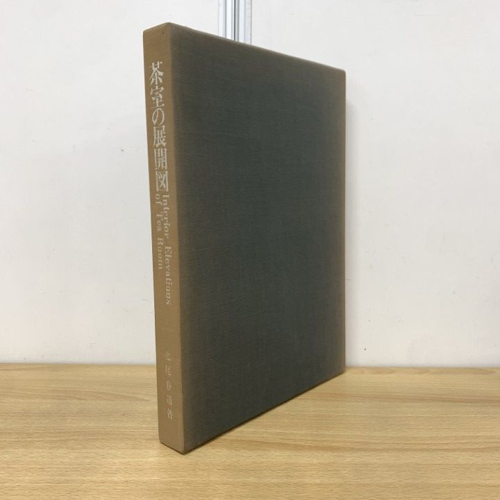 KEROUAC (KERAケラ!)VOL.12 Punk ロリィタ 少難あり-割引一掃