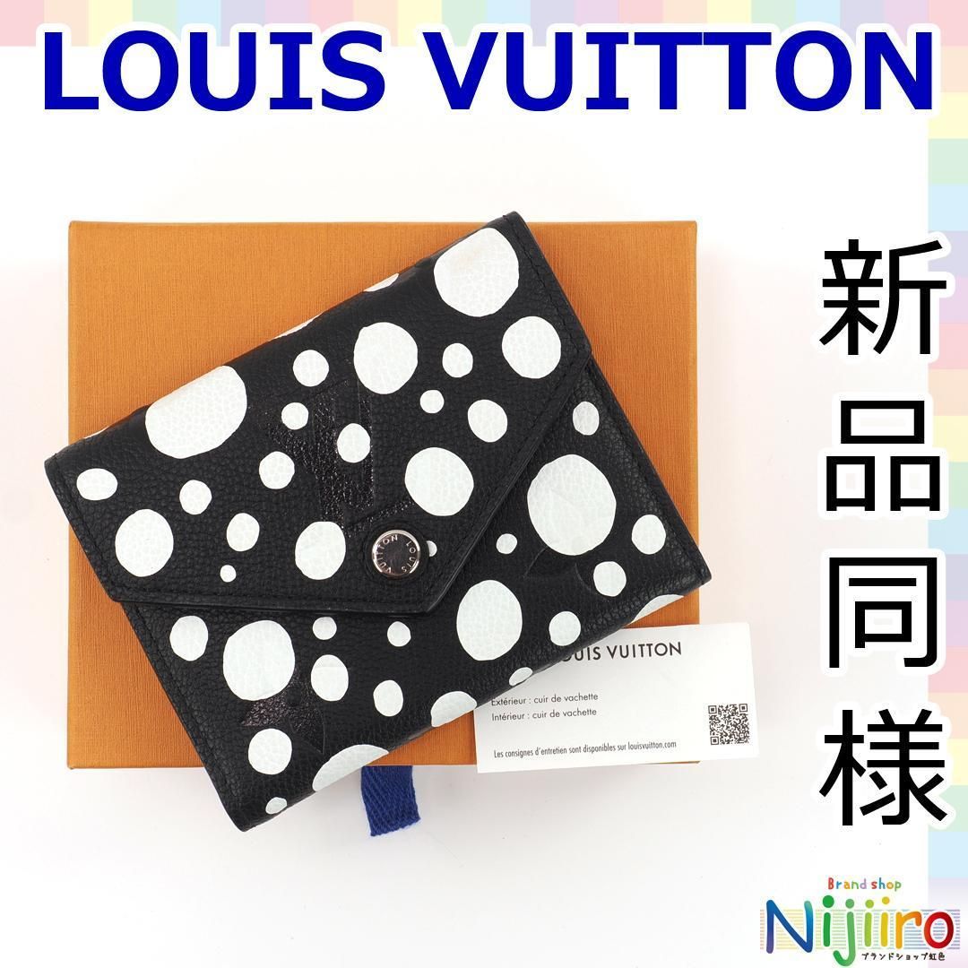 ほぼ ルイヴィトン ポルトフォイユヴィクトリーヌ 三つ折り財布 1641