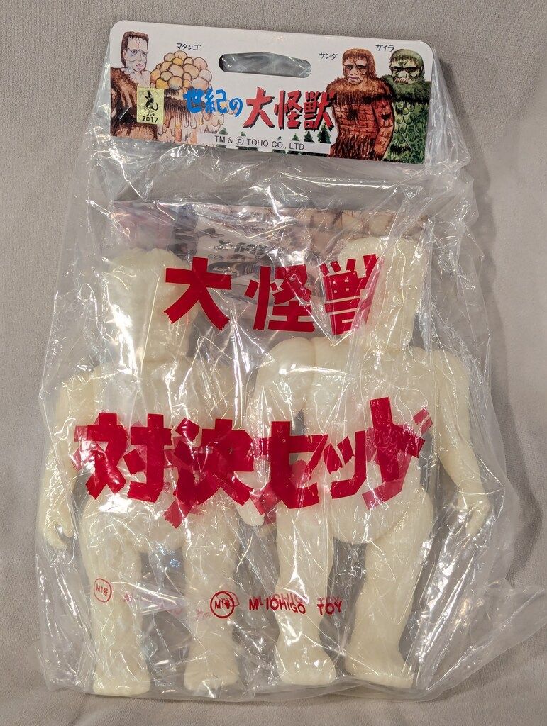 M1号 世紀の大怪獣東宝怪獣シリーズ サンダ対ガイラ 対決セット 蓄光成型|未塗装