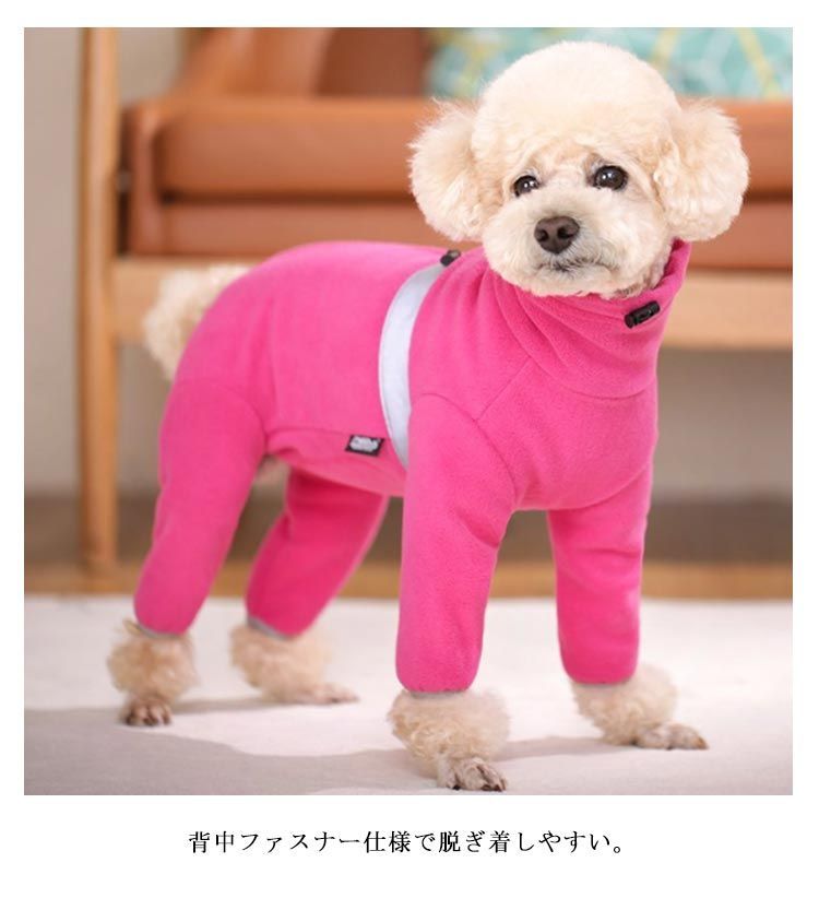 背中ファスナー ふわふわ 中型犬 長袖 ハイネック ペット服 秋 冬 犬 フリース トレーナー もこもこ タートルネック ドッグウェア 服 ドッグウェア 犬服 あったか 毛布 春 小型犬 ペットウェア#welle579393